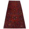 Red Color Khal Mohammadi Runner 2' 7 x 6' 4 (ft) - No. G23654