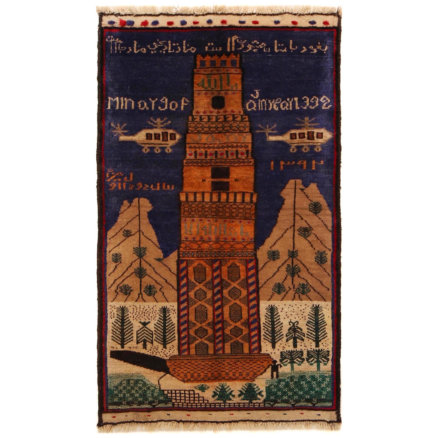 Handmade Village Design Rug 2' 6" x 4' 2" (ft)- No. G31294