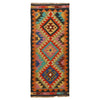 Vegetable Kilim Runner 1' 10" x 4' 7" (ft)- No. G31435