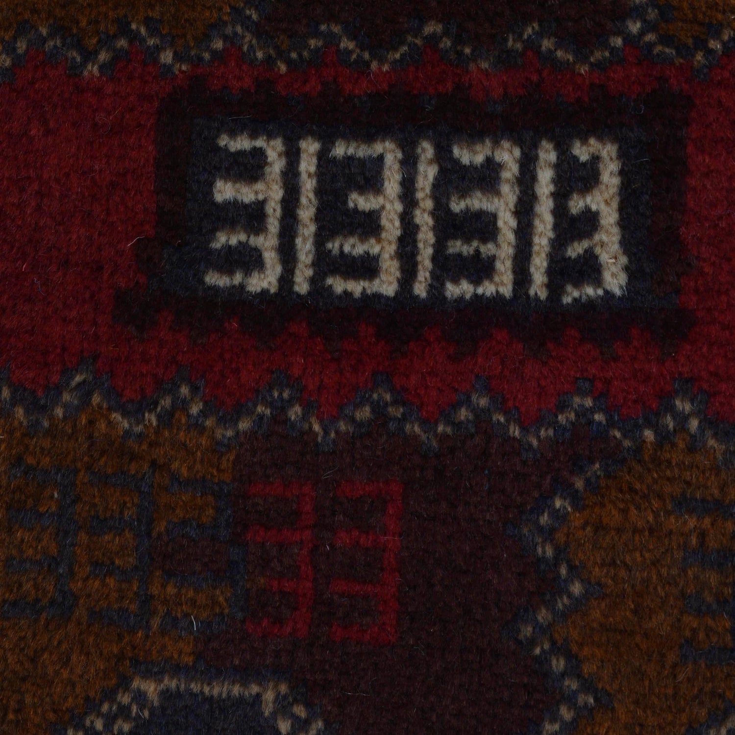 Tribal Baloch Rug 3' 0" x 4' 6" (ft) - G32095