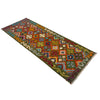 Vegetable Kilim Runner 2' 6" x 6' 8" (ft)- No. G36679