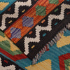 Vegetable Kilim Runner 2' 7 x 9' 4 (ft) - No. P26421