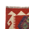 Vegetable Kilim Runner 2' 1 x 6' 2 (ft) - No. P26846