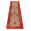 Vegetable Kilim Runner 2' 0" x 6' 6" (ft)- No. P36206