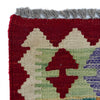 Vegetable Kilim Runner 2' 6" x 6' 6" (ft)- No. P37080