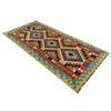Vegetable Kilim Runner 2' 7" x 6' 1" (ft)- No. P37095