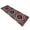 Vegetable Kelim Runner 1' 8" x 4' 11" (ft)- No. P37232