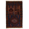 Prayer Rug 2' 6 x 4' 3 (ft) - No. R12595