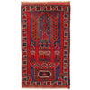 Prayer Carpet 2' 9" x 4' 9" (ft) - No. R19231