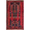 Fine Quality Prayer Carpet 2' 11" x 4' 9" (ft) - No. R19364