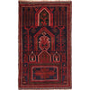 Fine Quality Prayer Carpet 3' 0" x 4' 10" (ft) - No. R19377