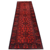 Dark Red Khal Mohammadi Runner 2' 6 x 9' 5 (ft) - No. R23614