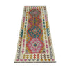Vegetable Kelim Runner 2' 6" x 6' 9" (ft)- No. R38661