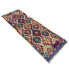Vegetable Kilim Runner 2' 1" x 6' 6" (ft)- No. R40064