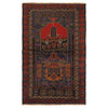 Fine Quality Prayer Carpet 2' 8" x 4' 6" (ft) - No. W13136