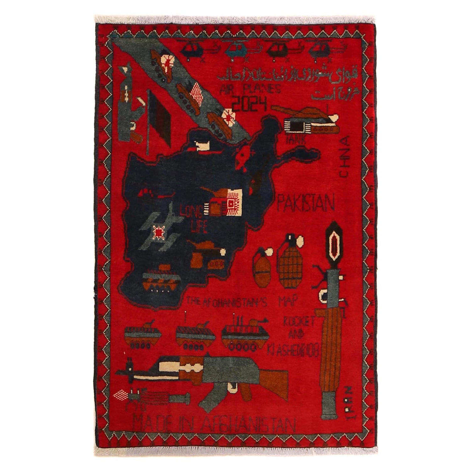 War Rug 2' 8" x 4' 1" (ft) - No. W30706