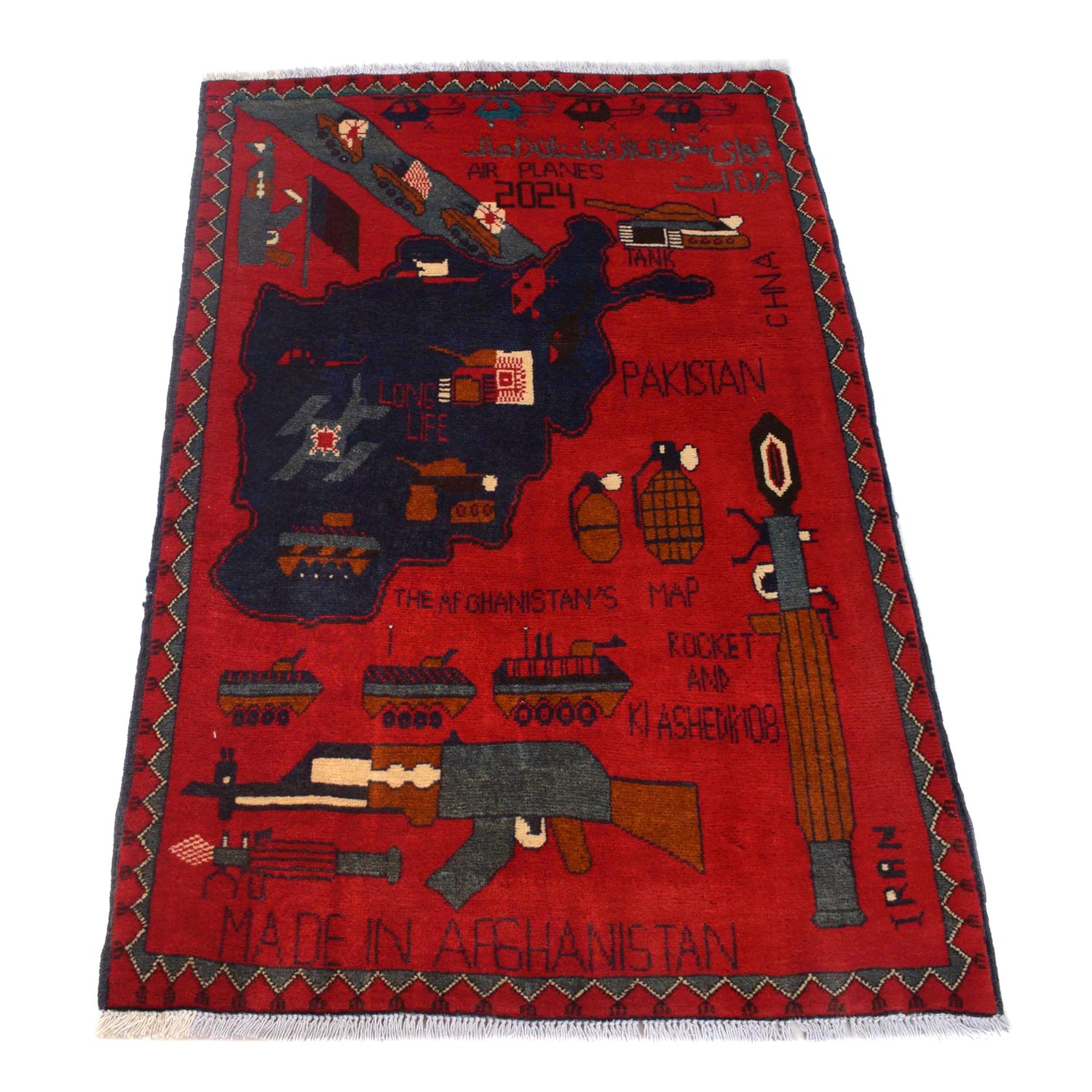 War Rug 2' 8" x 4' 1" (ft) - No. W30706