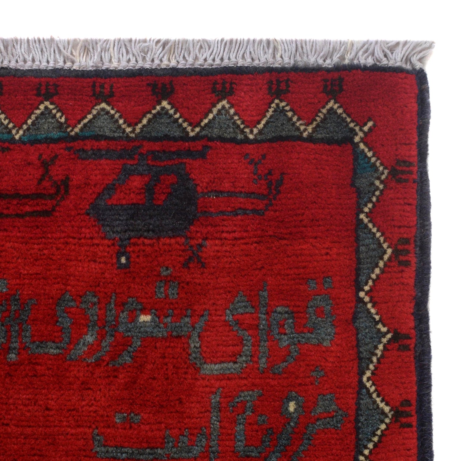 War Rug 2' 8" x 4' 1" (ft) - No. W30706