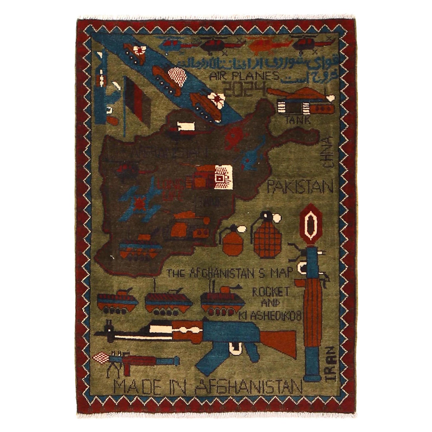 Hand Knotted War Rug 2' 8" x 4' 1" (ft) - No. W30738
