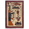 Ivory Color War Rug 2' 0" x 2' 11" (ft) - No. W31095