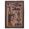 War Rug 2' 1" x 2' 10" (ft) - No. W31106