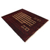 Fine Quality Prayer Rug 2' 11" x 4' 3" (ft) - No. W35459