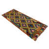 Vegetable Kilim Runner 2' 4" x 6' 8" (ft)- No. W35543