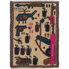 War Rug 2' 1" x 2' 6" (ft) - No. W35590