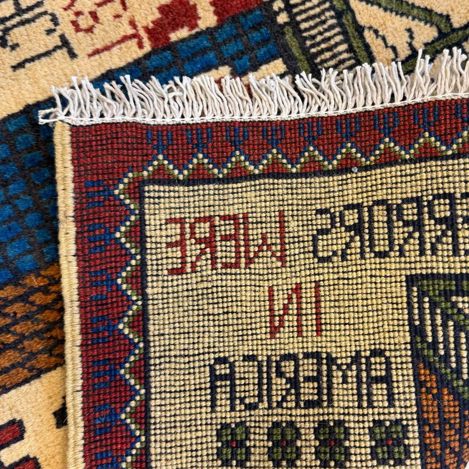 War Rug 2' 7" x 3' 11" (ft) - No. W36556