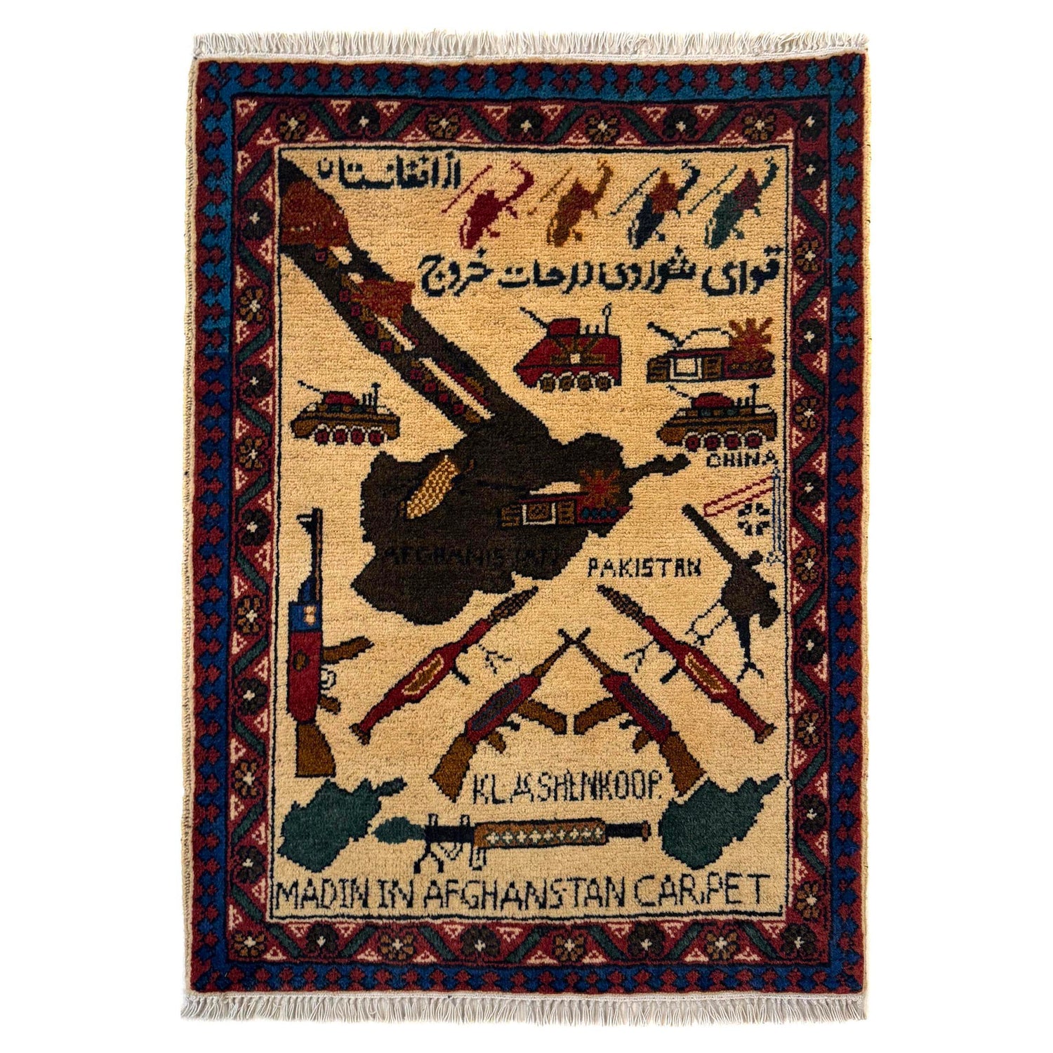 War Rug 2' 0" x 2' 10" (ft) - No. W36574