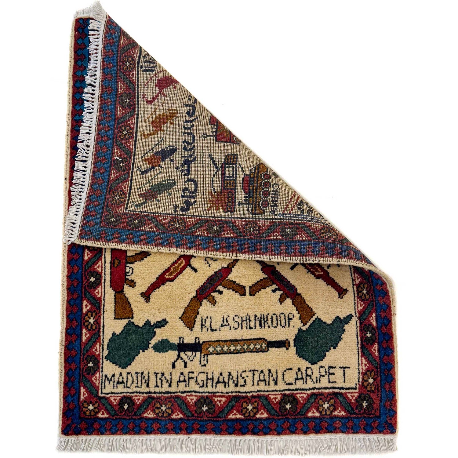 War Rug 2' 0" x 2' 10" (ft) - No. W36574