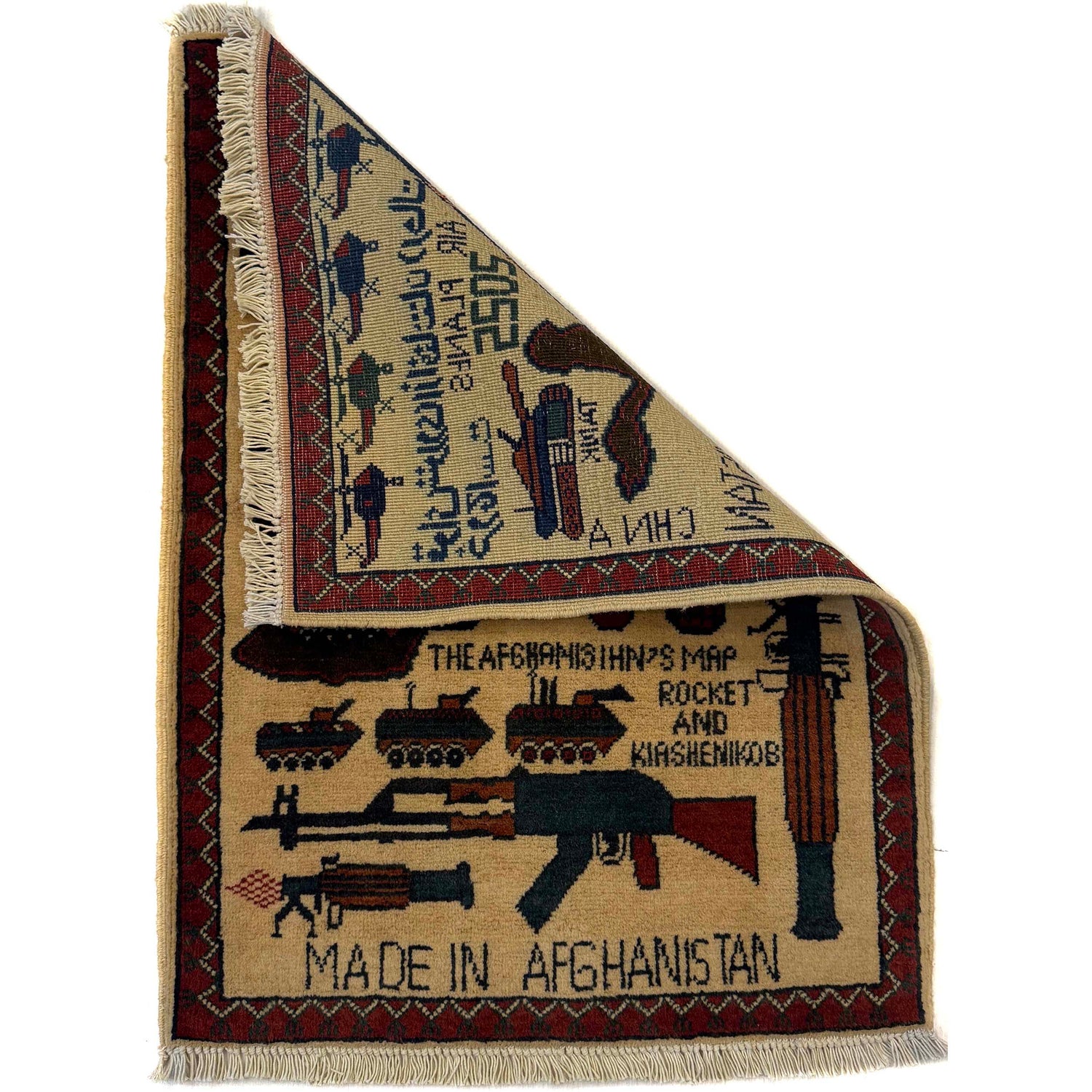 Handmade War Rug 2' 0" x 2' 9" (ft) - No. W36617