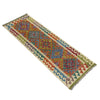 Vegetable Kilim Runner 2' 2" x 6' 6" (ft)- No. Y40008