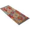 Vegetable Kilim 1' 8 x 4' 9 (ft) - No. 5120