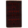 Prayer Rug 2' 8 x 4' 6 (ft) - No. B16045