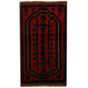 Red Baluchi Rug 2' 8 x 4' 4 (ft) - No. B17039