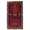 Prayer Rug 2' 8 x 4' 5 (ft) - No. B18429