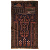 Jai Namaz 2' 6 x 4' 7 (ft) - No. R13584