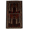 Prayer Mat 2' 6 x 4' 1 (ft) - No. W14749