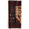 Baluchi Rug 3' 4 x 6' 4 (ft) - No. y14166